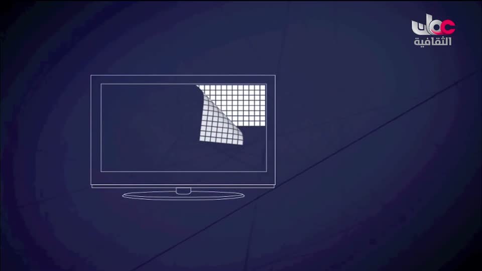 البرنامج الثقافي داخل الأشياء