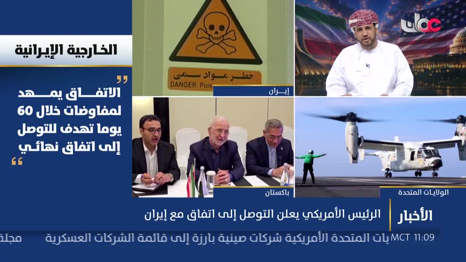 الحادية عشر