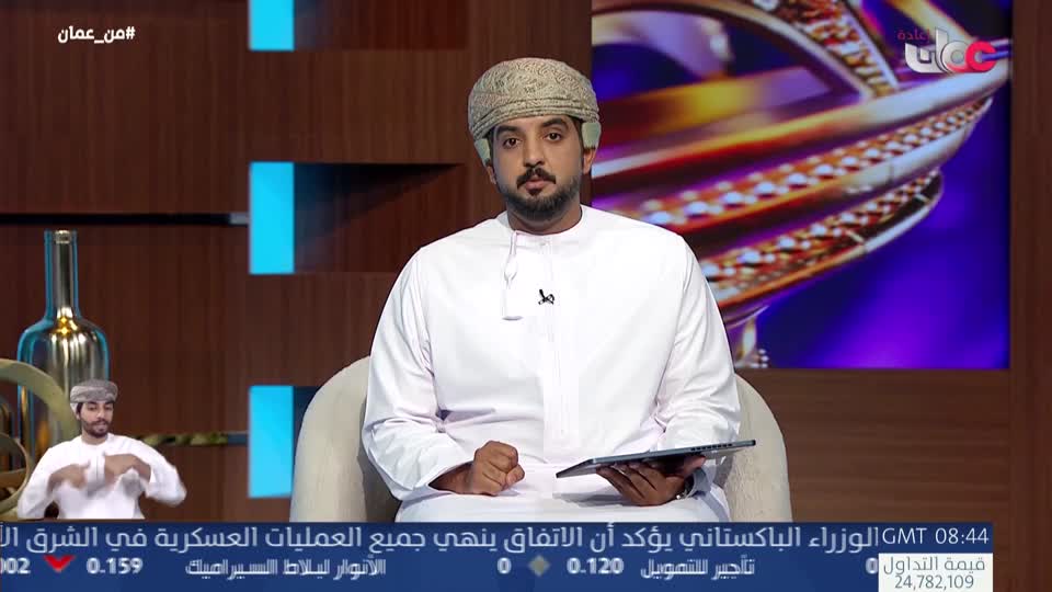 من عمان R