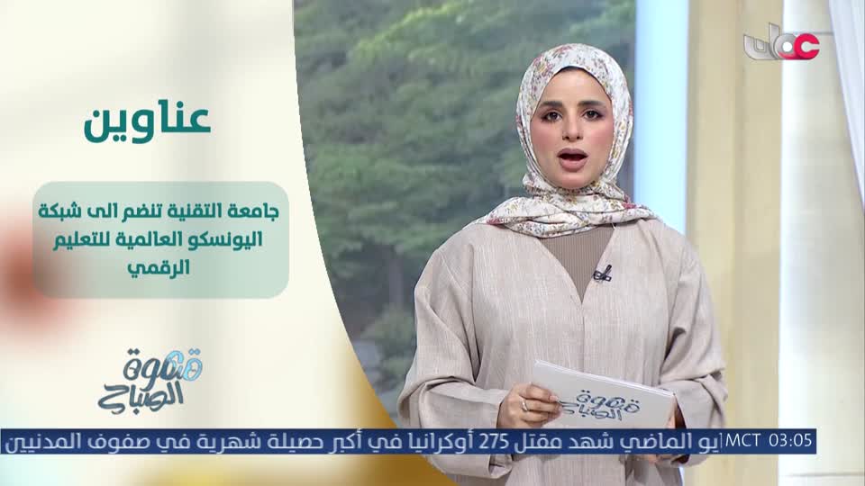 المسلسل المصري - جوما - الحلقة 20