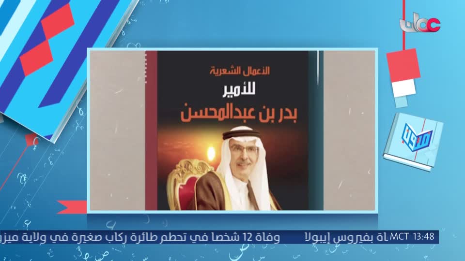 متون