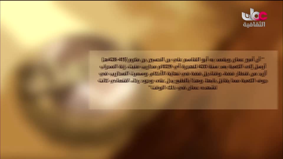 حواضر آسيا