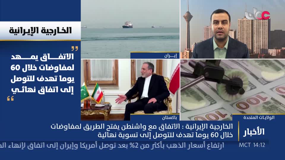اخبار الثانية