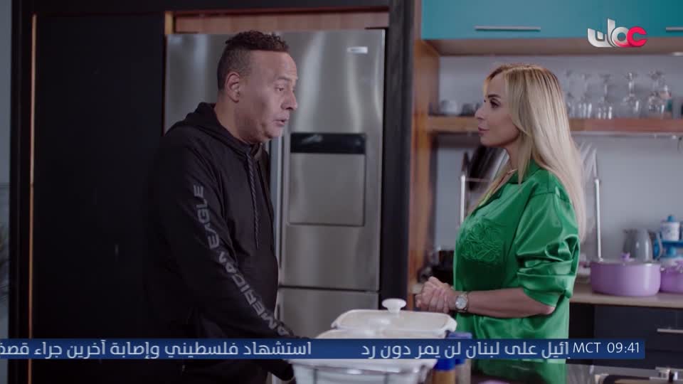المسلسل المصري - جوما - الحلقة 20