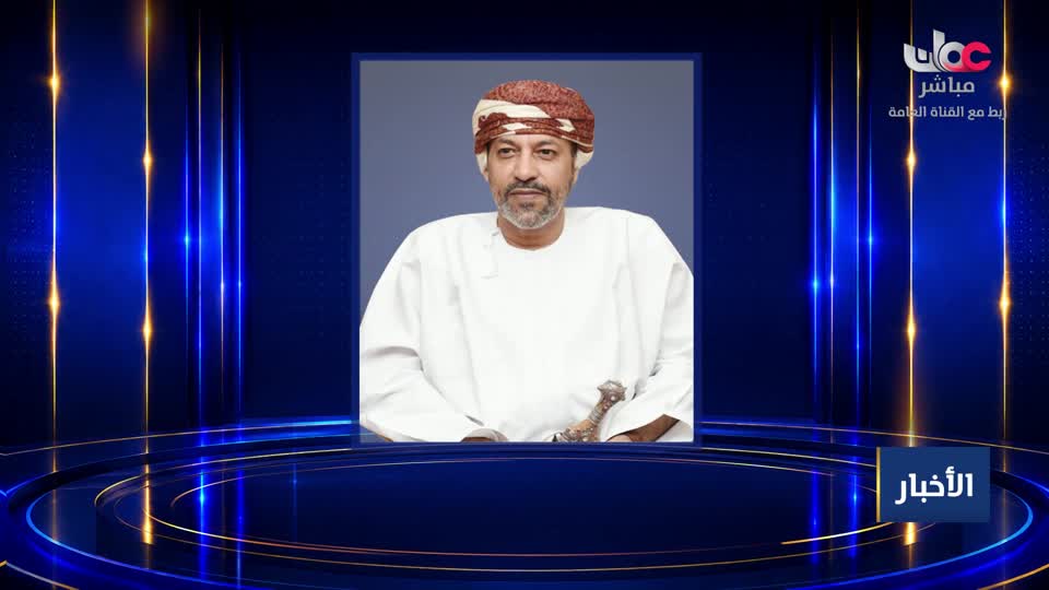 أخبار عمان