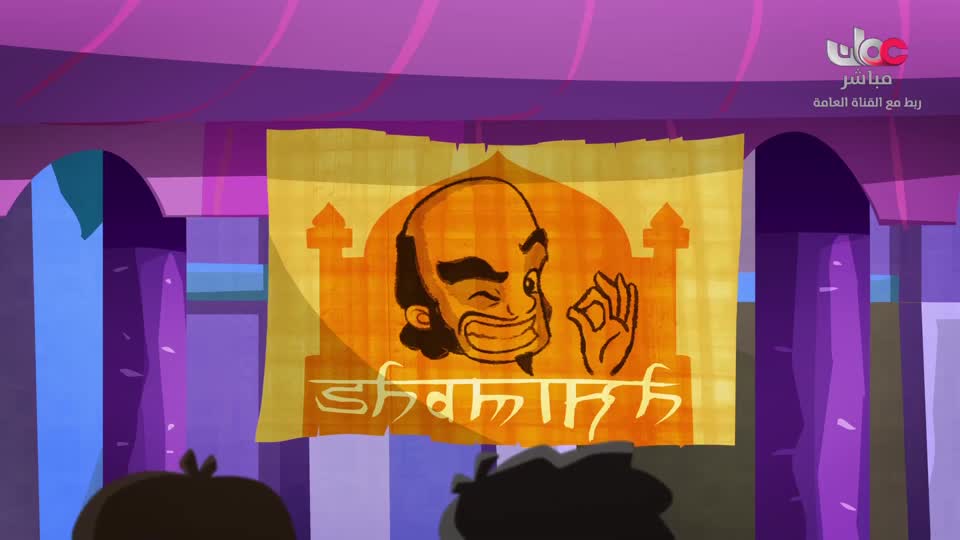المسلسل الكارتوني ماركو بولو : الجزء الأول
