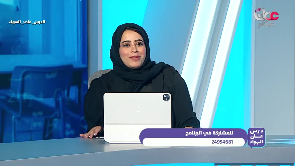 المسلسل المصري - جوما - الحلقة 21