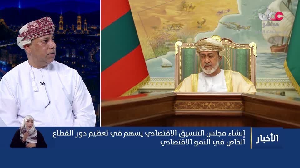 نشرة أخبار العاشرة