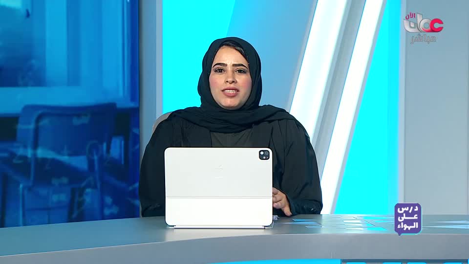 مؤشرات