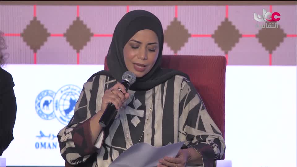 جلسات أيام بيت الزبير للسرد - 2023 - الحلقة 8