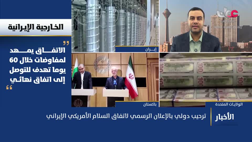 الحادية عشر