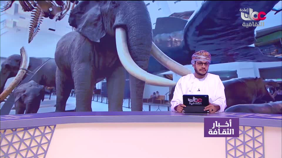 R1 برنامج/ أخبار الثقافة