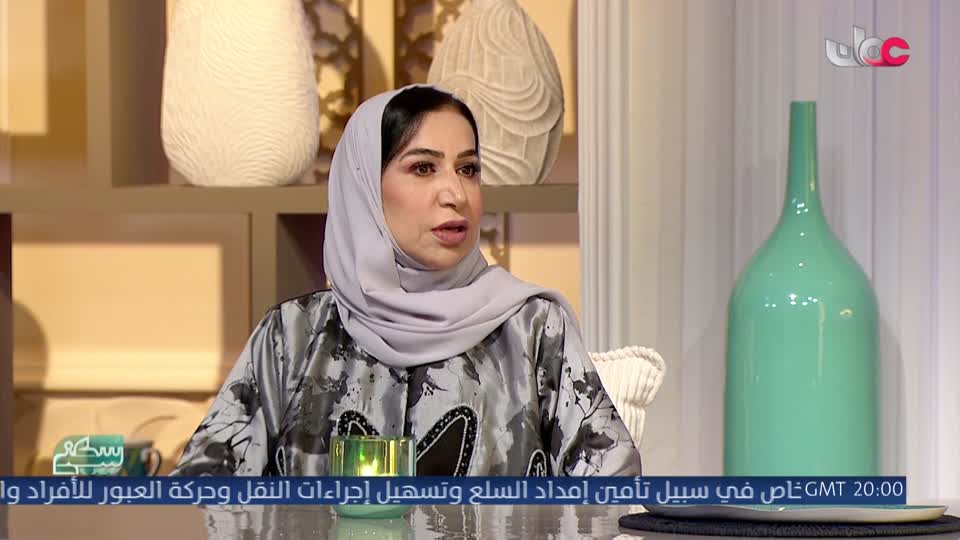برنامج - مناشدة - الموسم الثاني - الحلقة 25