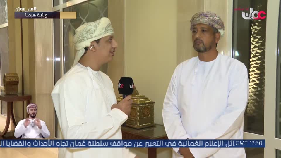 برنامج - من عمان 2026 - الحلقة 71