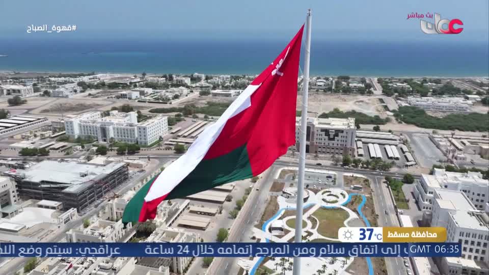 برنامج قهوة الصباح 2026 - الحلقة 89