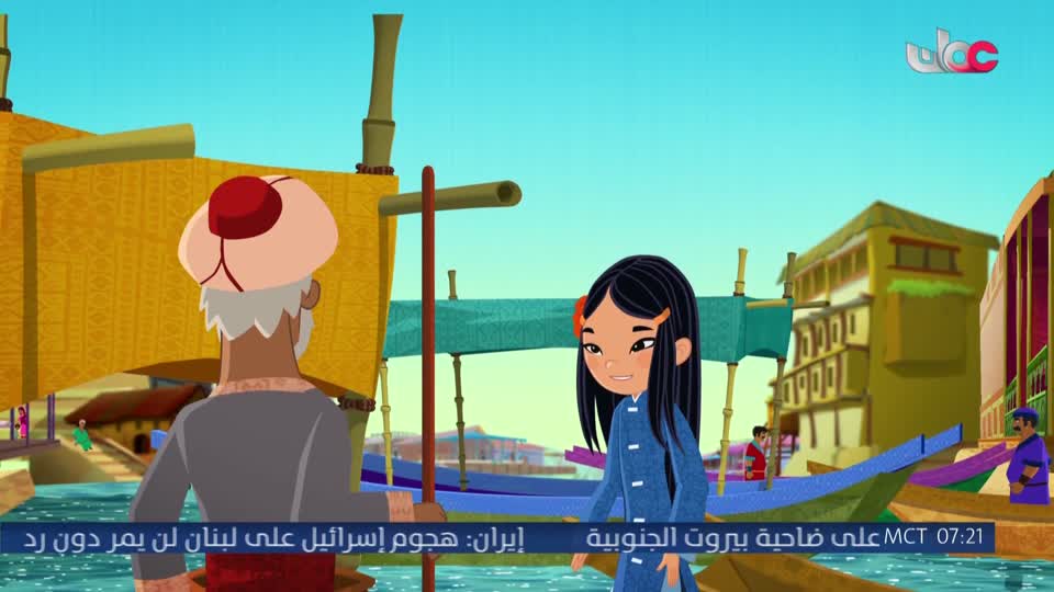 المسلسل الكرتوني - داخل الصندوق - الحلقة 17