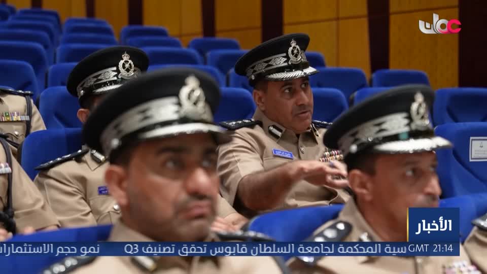 نشرة أخبار الواحدة