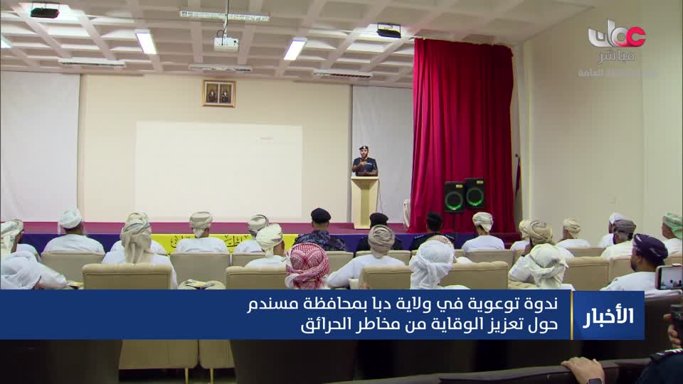 المسلسل التركي - عودة الروح - الحلقة 79