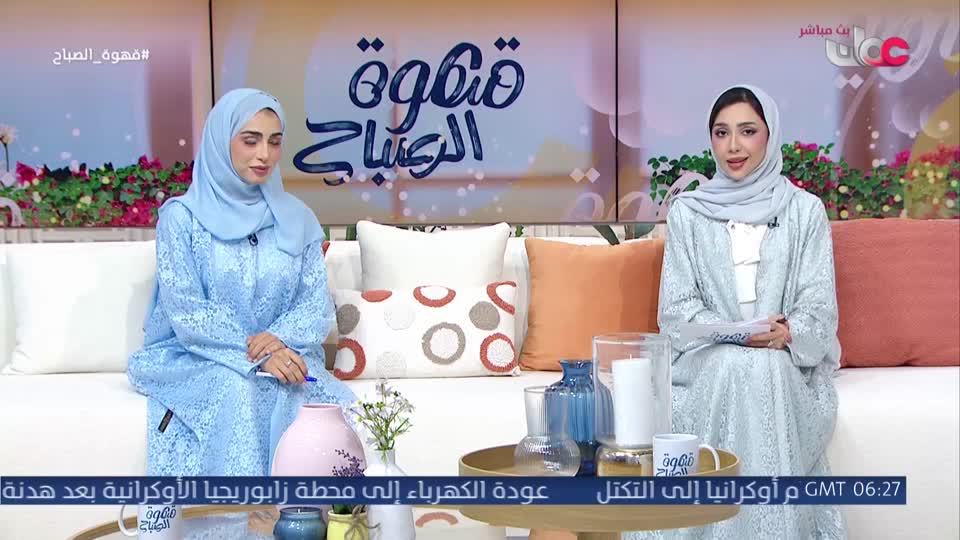 Show details-قهوة الصباح - الإثنين 15 يونيو 2026م