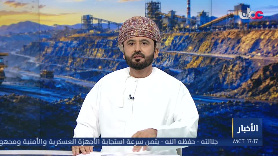 أخبار عمان