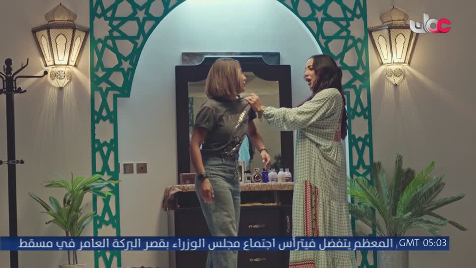 برنامج - مناشدة - الموسم الثاني - الحلقة 26