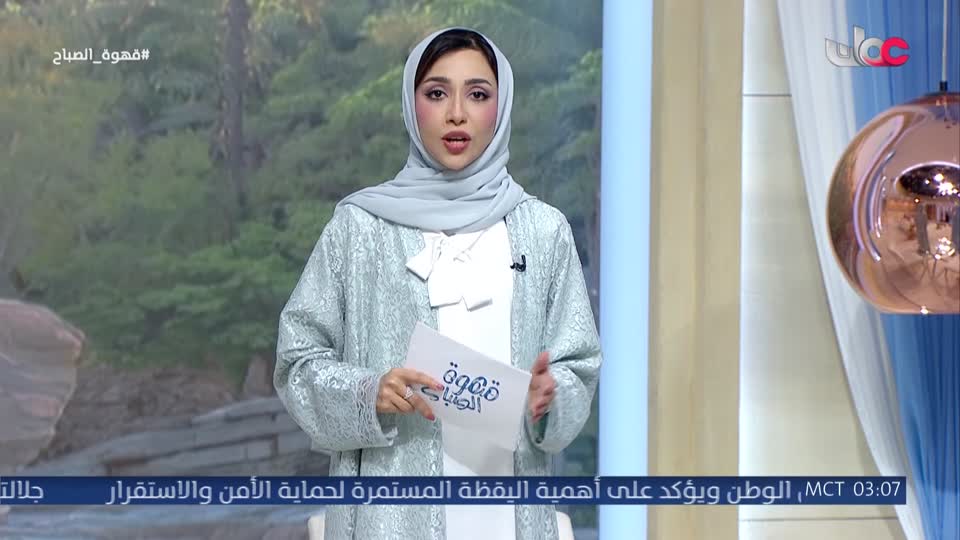 المسلسل المصري - جوما - الحلقة 21