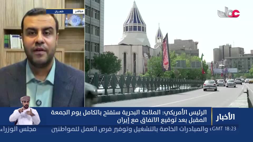 نشرة أخبار العاشرة