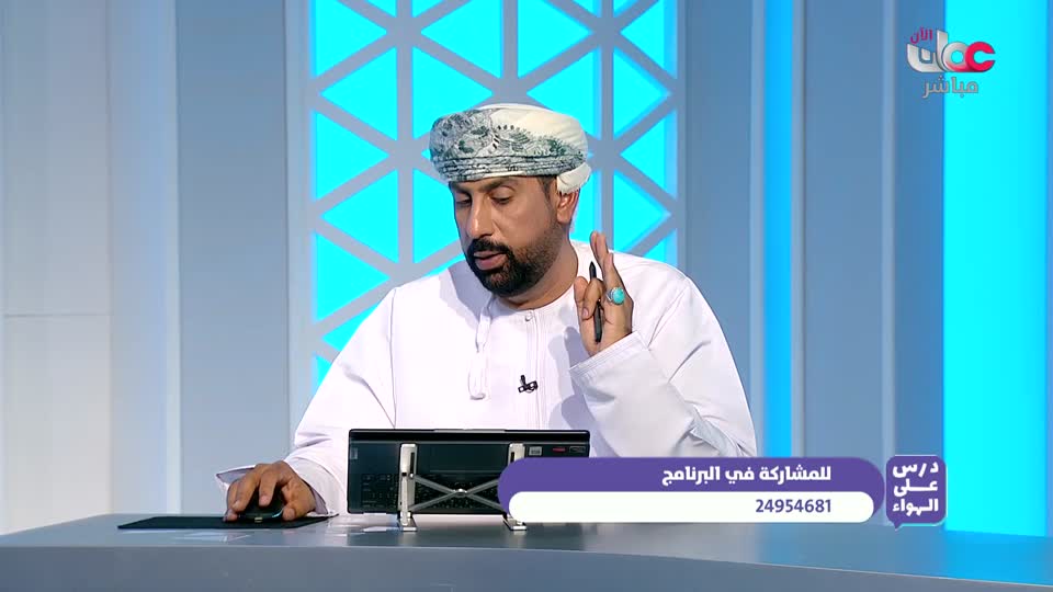 حديث الشباب