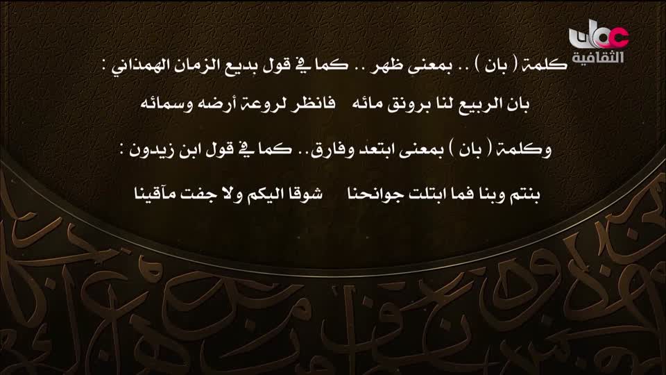 برنامج - أنا البحر - الحلقة 18