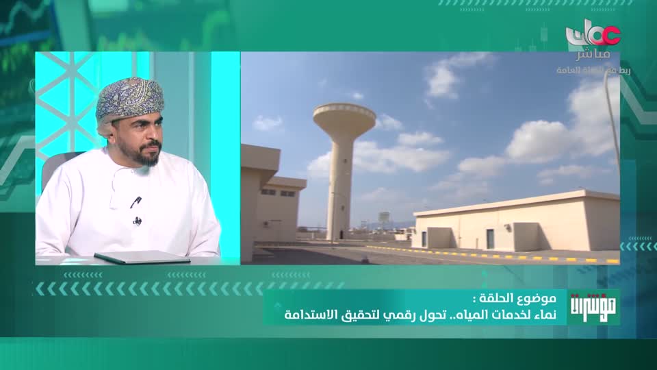 مؤشرات