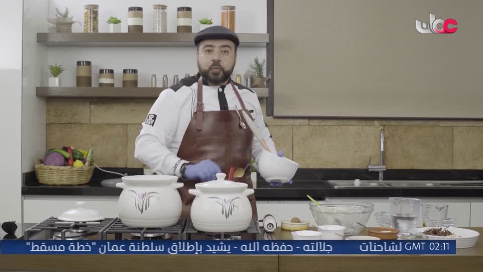 المسلسل الخليجي - يس عبدالملك 2024 - الحلقة 20
