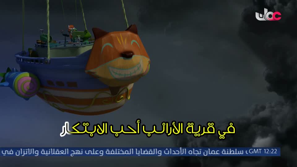 المسلسل الكرتوني - داخل الصندوق - الحلقة 19