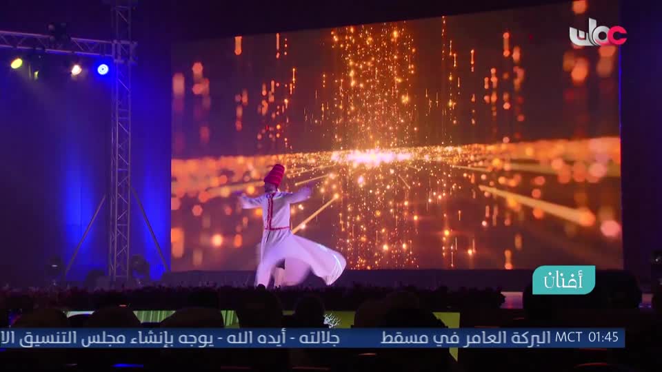 أفنان