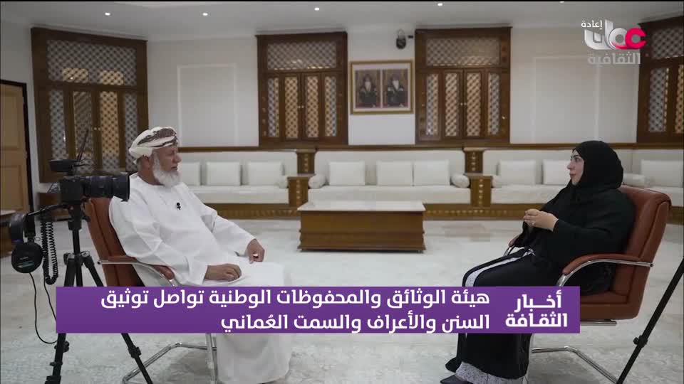 R1 أخبار الثقافة