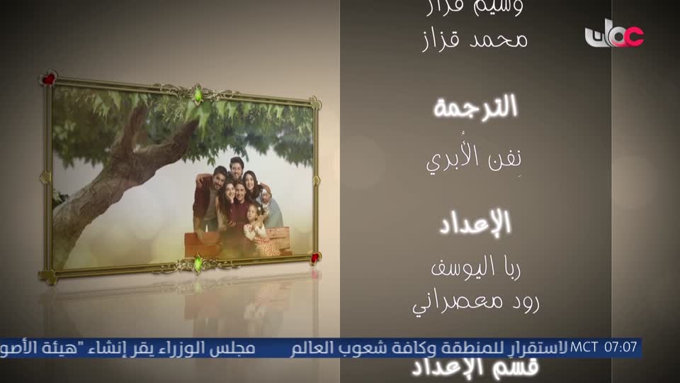 المسلسل الكارتوني ماركو بولو : الجزء الأول