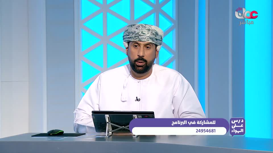 اللغة الانجليزية