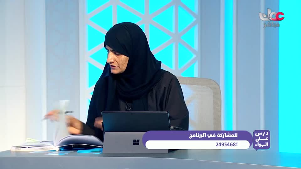 من عمان R