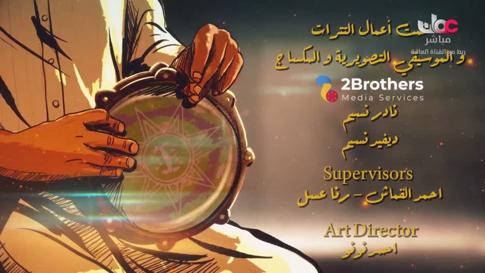 المسلسل الخليجي - يس عبدالملك 2024 - الحلقة 20