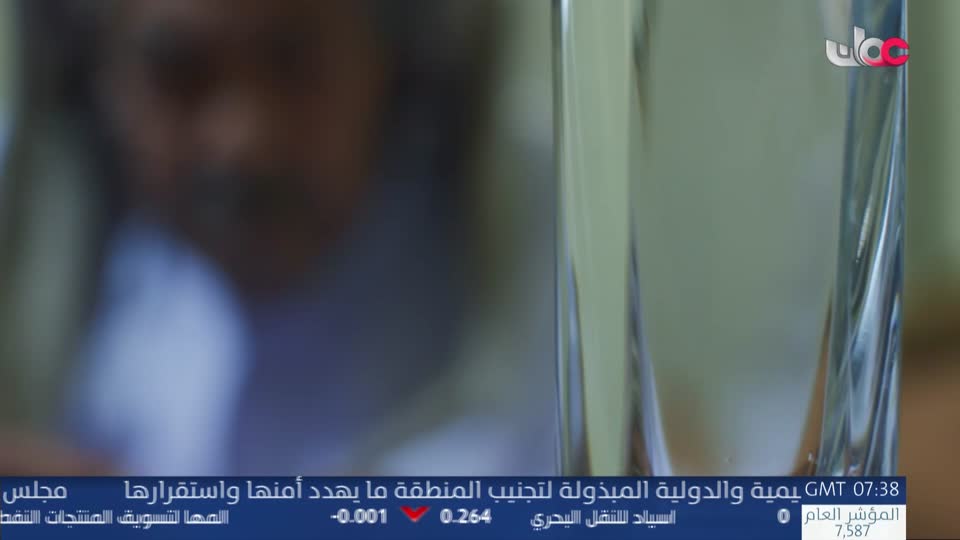 المسلسل المحلي - سدرة - الحلقة 10