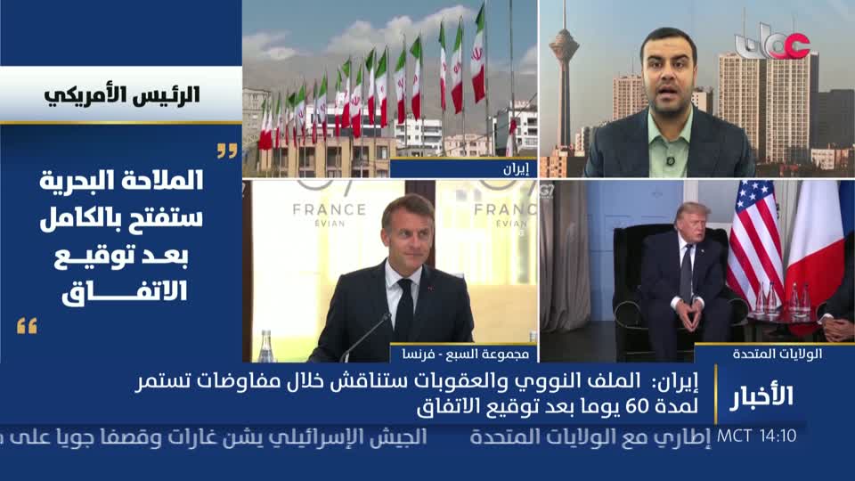 اخبار الثانية