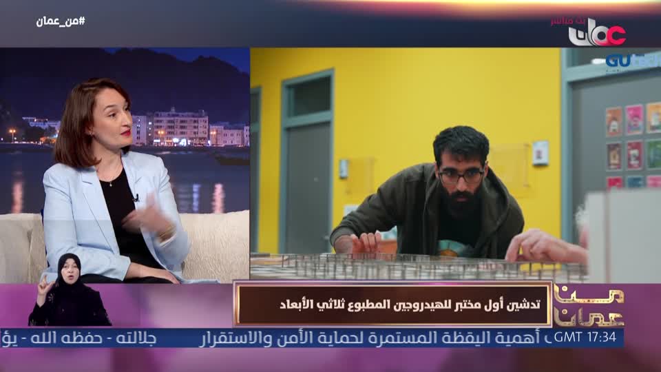 برنامج - من عمان 2026 - الحلقة 72