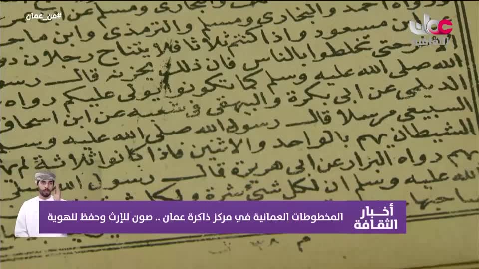 برنامج / أخبار الثقافة