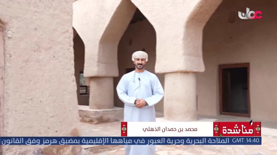 برنامج - مناشدة - الموسم الثاني - الحلقة 26