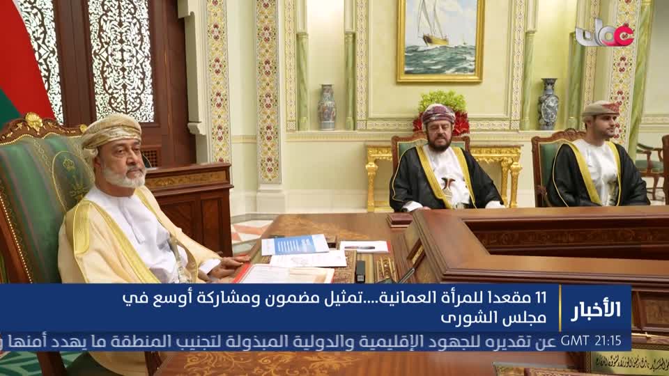 نشرة أخبار الواحدة