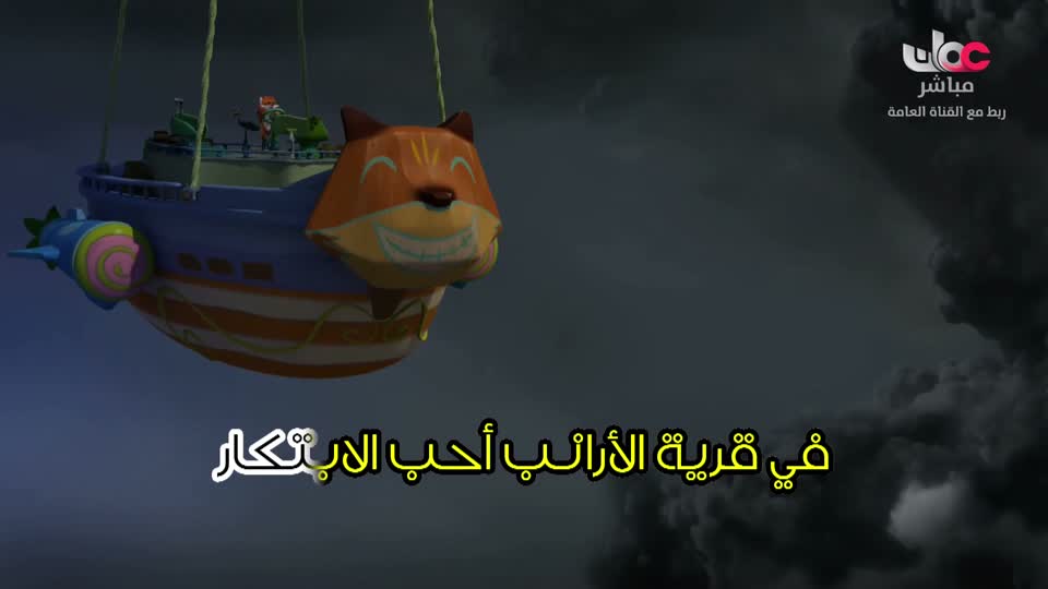 المسلسل الكرتوني - داخل الصندوق - الحلقة 19