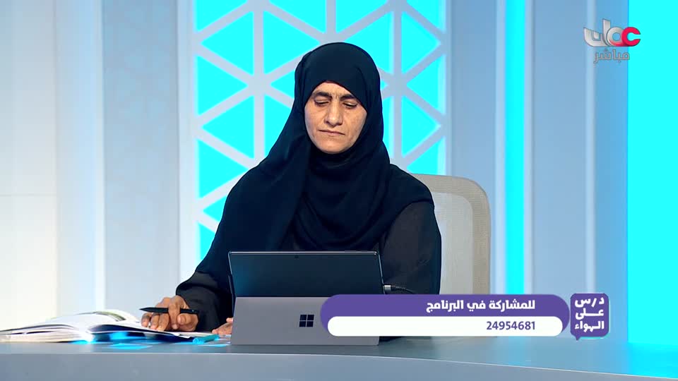 قرآن كريم