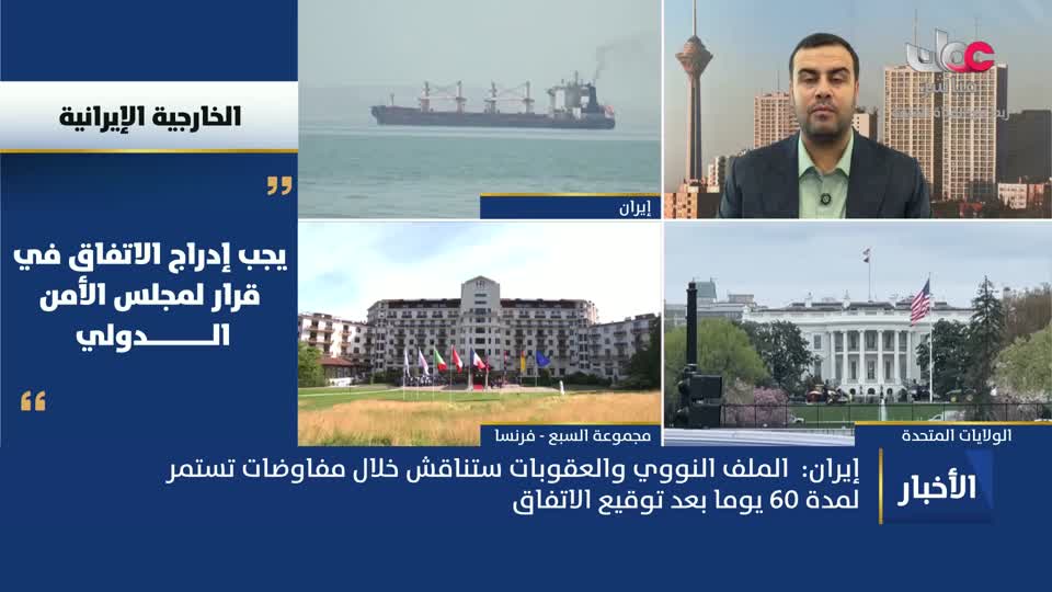 اخبار الثانية