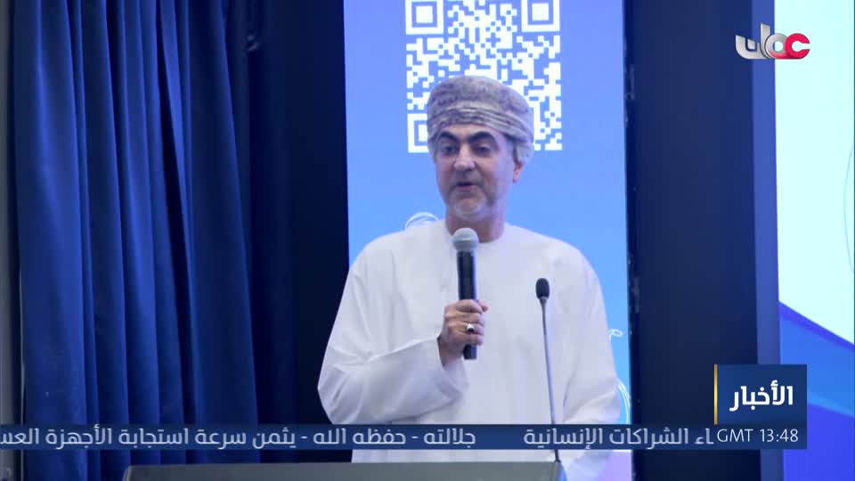 المسلسل الخليجي - يس عبدالملك 2024 - الحلقة 21