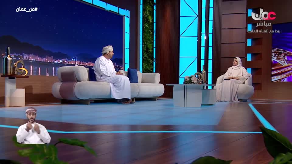 من عمان R
