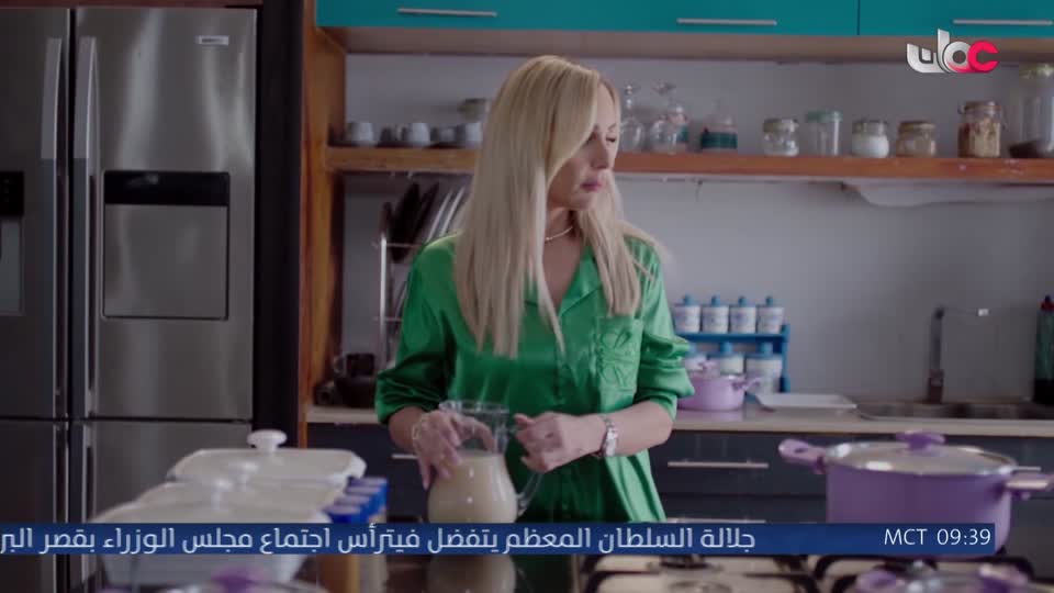 المسلسل المصري - جوما - الحلقة 21